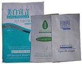 Mask bags